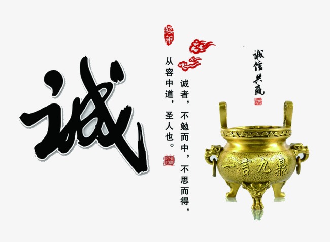 镶黄要债公司