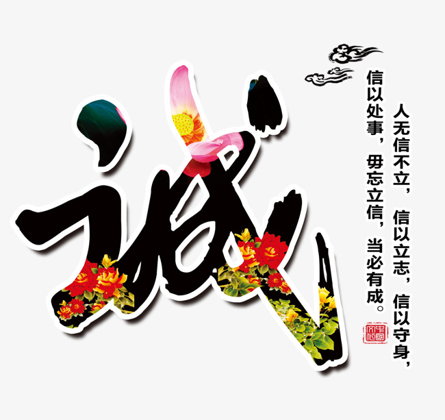 镶黄要账公司