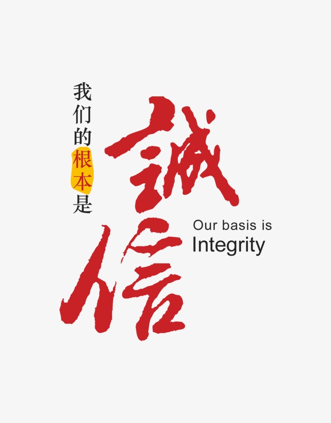 镶黄收账公司